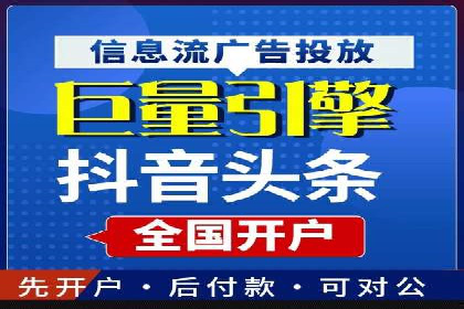解析百度推广的广告优化策略