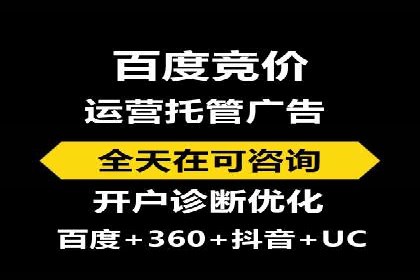 SEM营销推广：案例解读成功秘诀